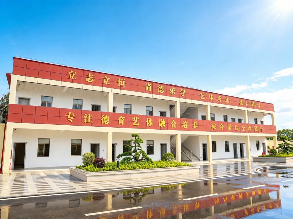 青岛叛逆孩子管教学校怎么选？这份择校指南帮你看清关键点